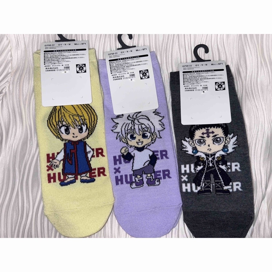 最安値！人気キャラクター！HUNTER×HUNTER キャラソックス 3足セット メンズのレッグウェア(ソックス)の商品写真