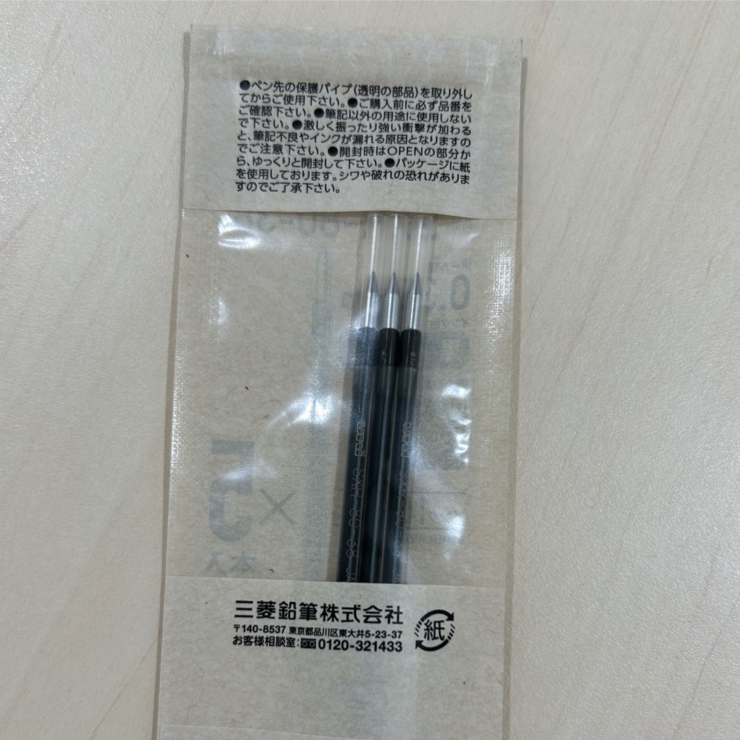 三菱鉛筆(ミツビシエンピツ)のジェットストリーム替SXR8038K5P.24 3本 インテリア/住まい/日用品の文房具(ペン/マーカー)の商品写真