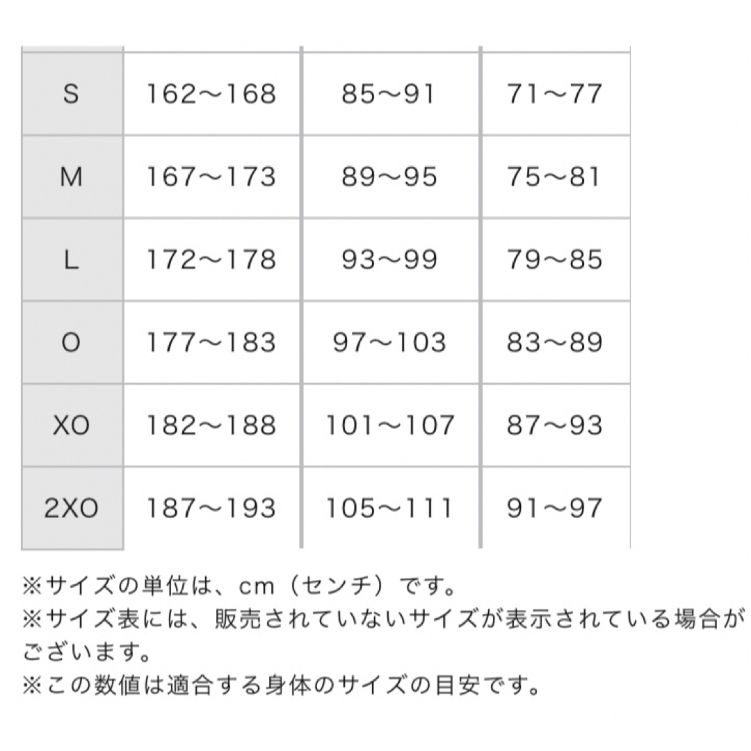 Mizuno Pro(ミズノプロ)のミズノプロソーラーカットベースボールシャツOホワイト×ブラック遮熱素材/男女兼用 スポーツ/アウトドアの野球(ウェア)の商品写真