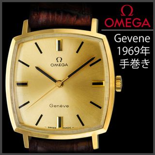 オメガ(OMEGA)の(757) オメガ ジュネーブ スクエア 手巻き 1969年 日差8秒 金メッキ(腕時計(アナログ))