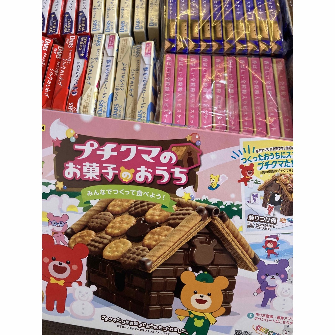 お菓子まとめ売り 食品/飲料/酒の食品(菓子/デザート)の商品写真