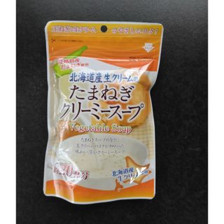 北海道産生クリームのたまねぎクリーミースープ　約20杯分(インスタント食品)