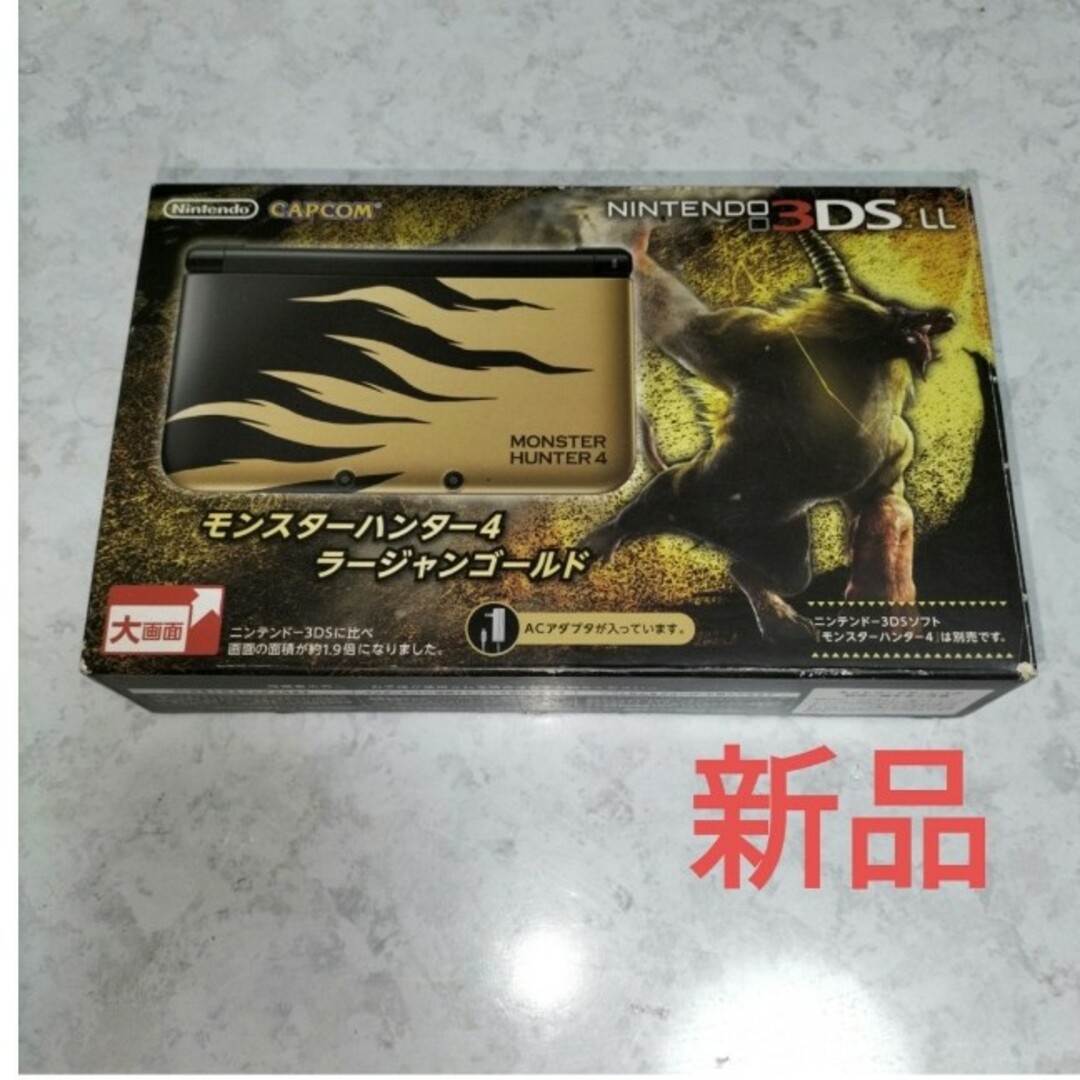 3dsll  未使用　新品　 モンハン　モンスターハンター4 　ラージャンゴール エンタメ/ホビーのゲームソフト/ゲーム機本体(家庭用ゲーム機本体)の商品写真