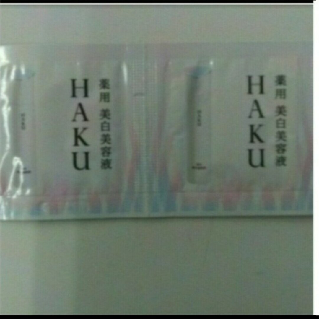 HAKU（SHISEIDO）(ハク)の資生堂　HAKU  メラノフォーカス  EV美白美容液  30包 コスメ/美容のスキンケア/基礎化粧品(美容液)の商品写真