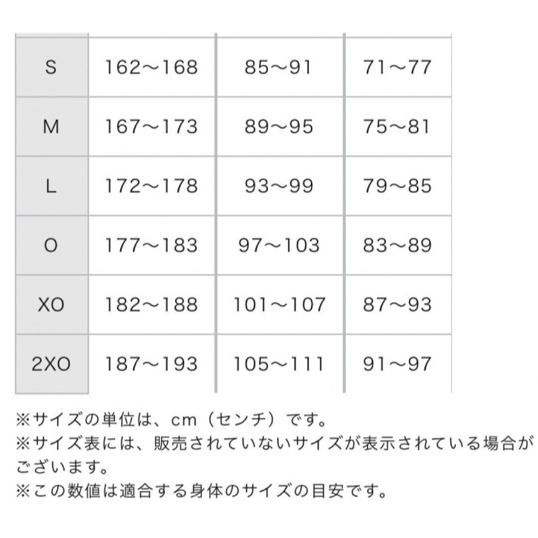 Mizuno Pro(ミズノプロ)のミズノプロソーラーカットベースボールシャツ2XOホワイト×ブラック遮熱素材 スポーツ/アウトドアの野球(ウェア)の商品写真