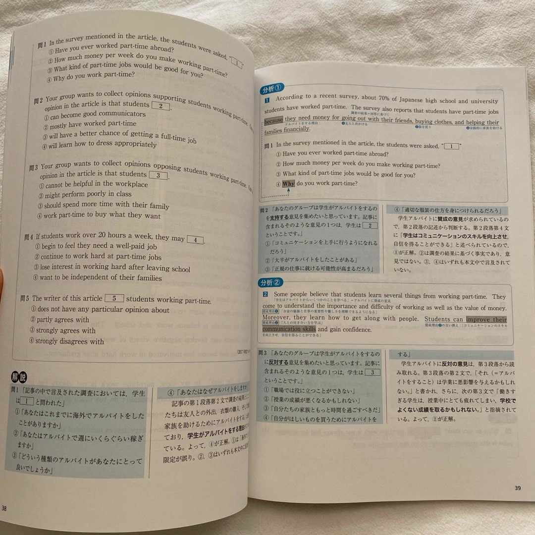 大学入試共通テスト リーディングTrial40 エンタメ/ホビーの本(語学/参考書)の商品写真