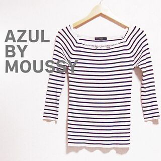 アズールバイマウジー(AZUL by moussy)のAZUL by moussy アズール　セーター　ボーダー　白　ネイビー　ニット(ニット/セーター)