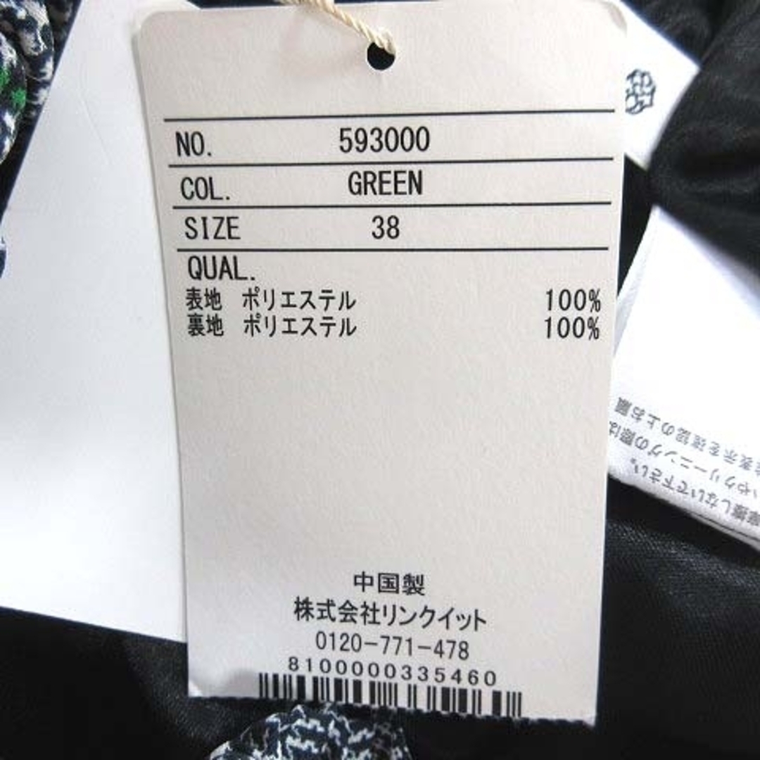 Bou Jeloud(ブージュルード)のブージュルード フレアスカート ロング 配色切替 総柄 38 緑 グリーン レディースのスカート(ロングスカート)の商品写真