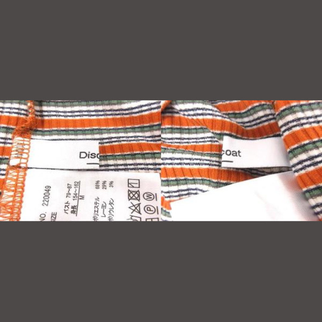 Discoat(ディスコート)のDiscoat ニット カットソー スクエアネック ボーダー 半袖 M オレンジ レディースのトップス(ニット/セーター)の商品写真
