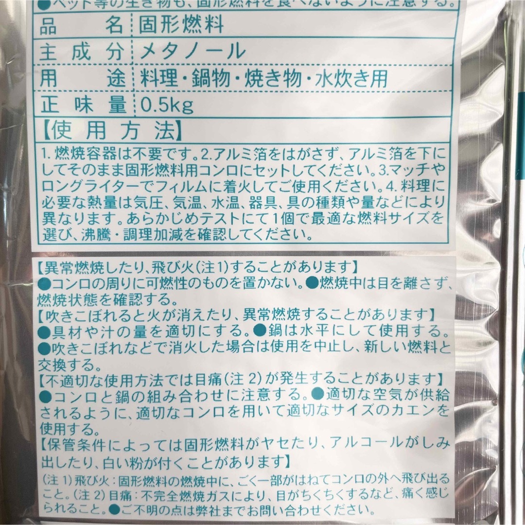 新品未開封　ニイタカ　固形燃料 カエンニューエースE 25g 2パック計40個 スポーツ/アウトドアのアウトドア(調理器具)の商品写真