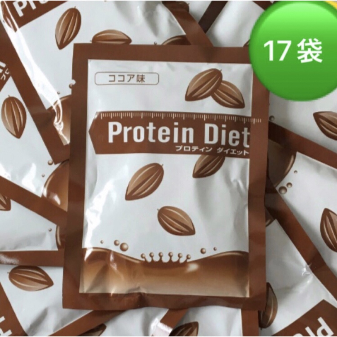 ココア17袋 DHC プロテインダイエット コスメ/美容のダイエット(ダイエット食品)の商品写真