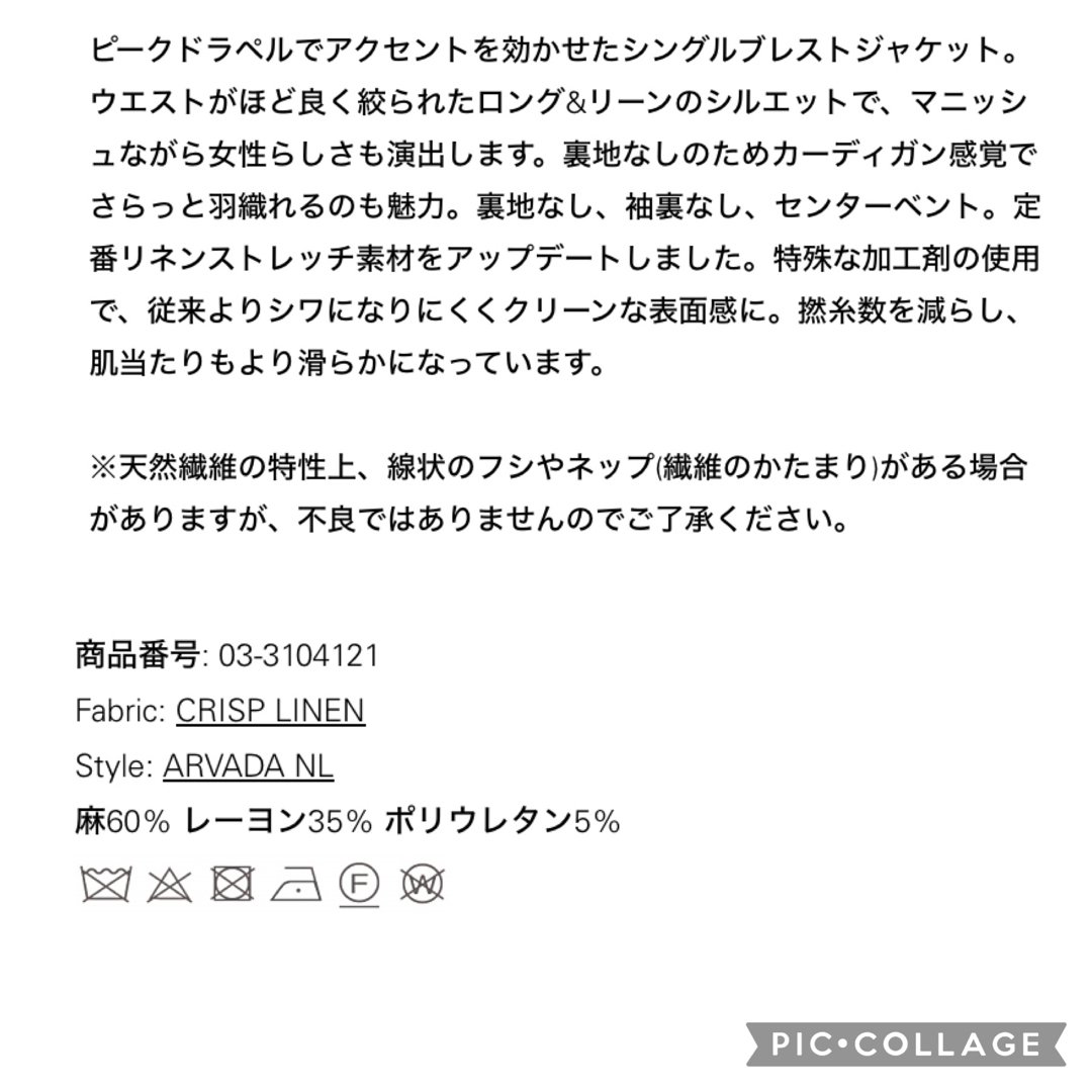 Theory luxe - ✤2023SS セオリーリュクス theory luxe Theory luxe - ✤2023SS セオリーリュクス theory luxe