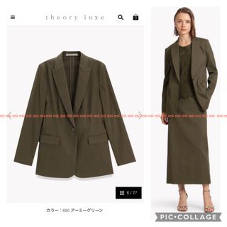 Theory luxe - ✤2023SS セオリーリュクス theory luxe ジャケット✤未使用タグ