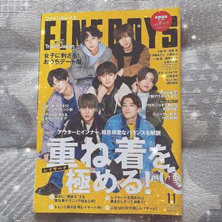 Johnny's - FINEBOYS (ファインボーイズ) 2020年 11月号 [雑誌]