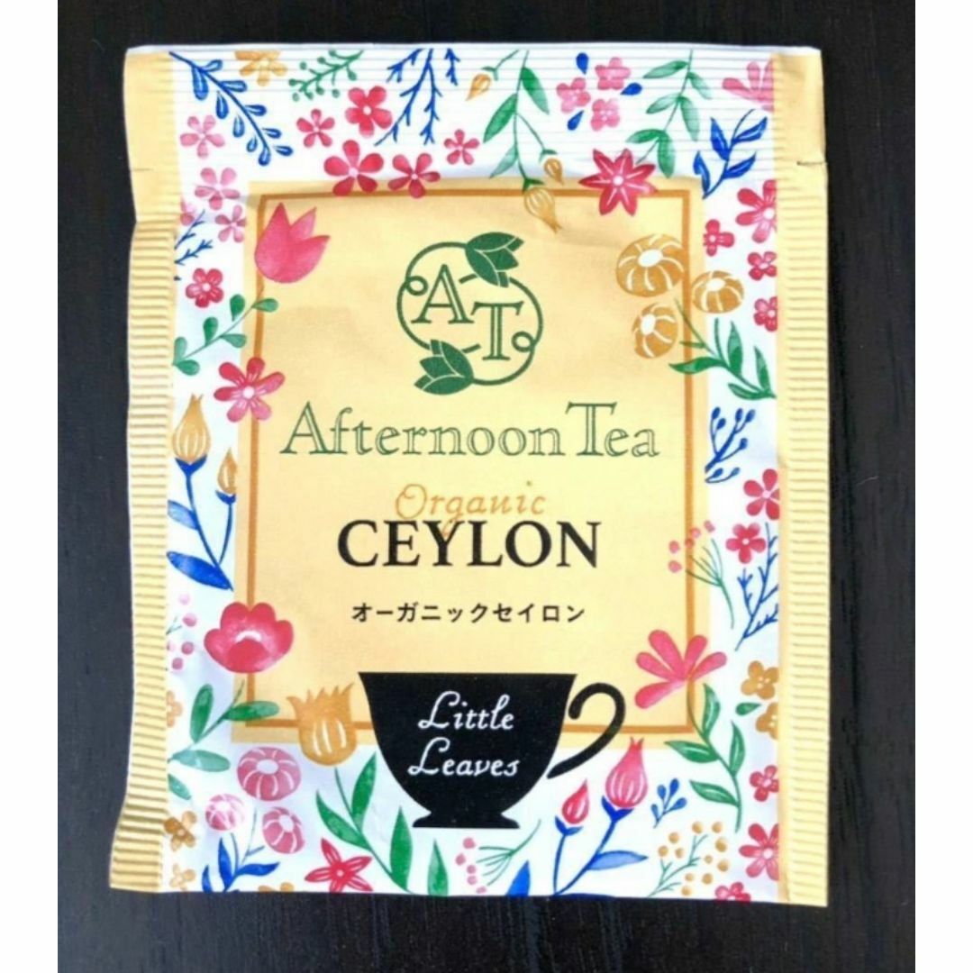 AfternoonTea(アフタヌーンティー)の1箱【Afternoon Tea】オーガニック セイロン(20袋）有機栽培 紅茶 食品/飲料/酒の飲料(茶)の商品写真