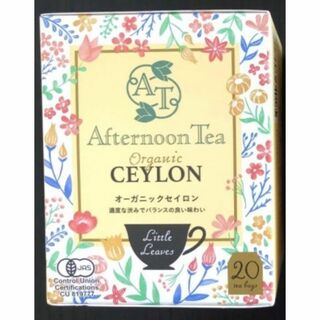 アフタヌーンティー(AfternoonTea)の1箱【Afternoon Tea】オーガニック セイロン(20袋）有機栽培 紅茶(茶)