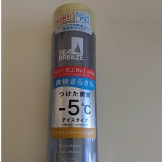 シーブリーズ(SEA BREEZE)のシーブリーズ デオ&ウォーター ID シトラスシャーベット 160mL(制汗/デオドラント剤)