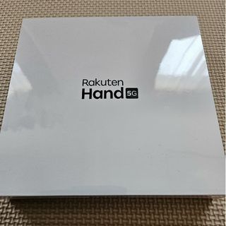 ラクテン(Rakuten)の未開封　Rakuten Hand 5G P780 ホワイト(スマートフォン本体)