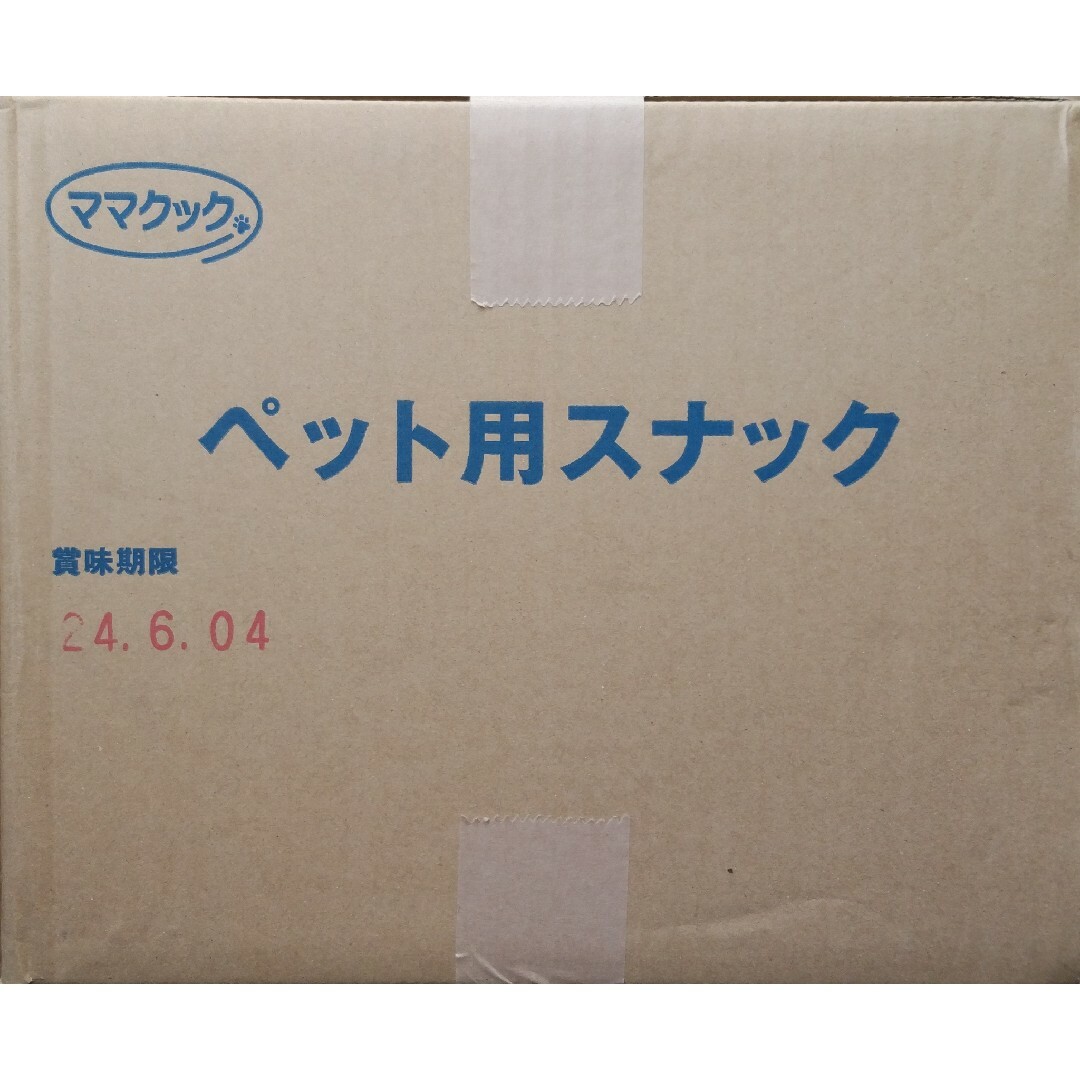 Mama Cook(ママクック)のママクック フリーズドライのムネ肉スナギモミックス 猫用 130g×15個 その他のペット用品(ペットフード)の商品写真