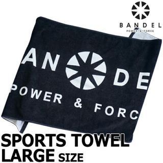 バンデル(BANDEL)の新品　バンデル　BANDEL Sports Towel Large Black(その他)