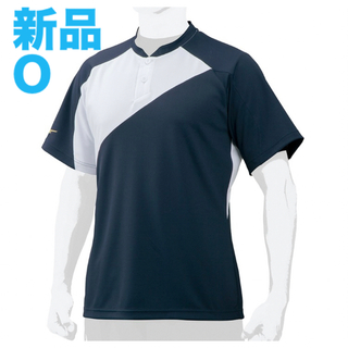 ミズノプロ(Mizuno Pro)のミズノプロソーラーカットベースボールシャツOネイビー×ホワイト遮熱素材/男女兼用(ウェア)