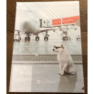 ソフトバンク(Softbank)の【送料込】非売品 SoftBank お父さん クリアファイル 空港(ノベルティグッズ)