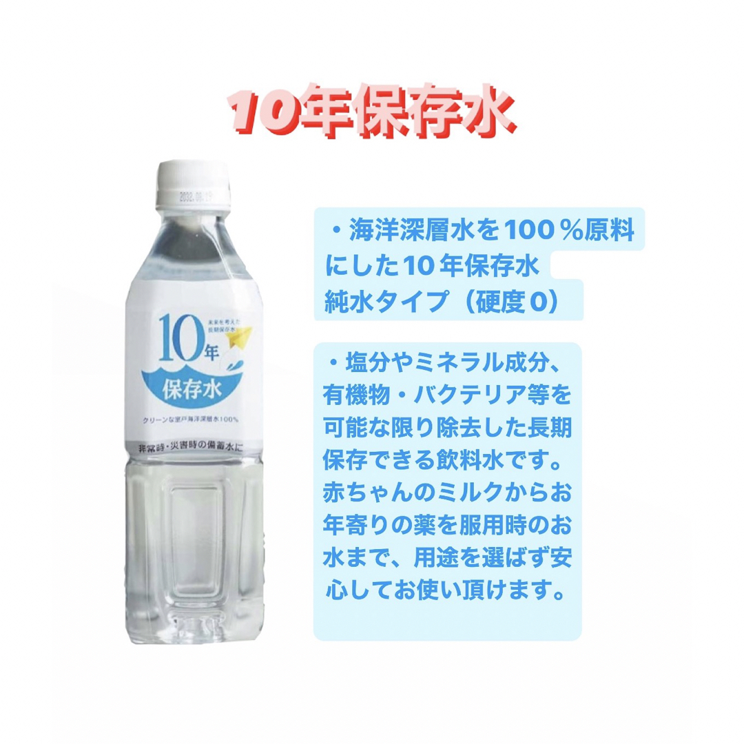 Onisi Foods(オニシショクヒン)のこれを持つだけ！【防災セット・2日分】地震対策　防災リュック　防災セット　非常食 インテリア/住まい/日用品の日用品/生活雑貨/旅行(防災関連グッズ)の商品写真