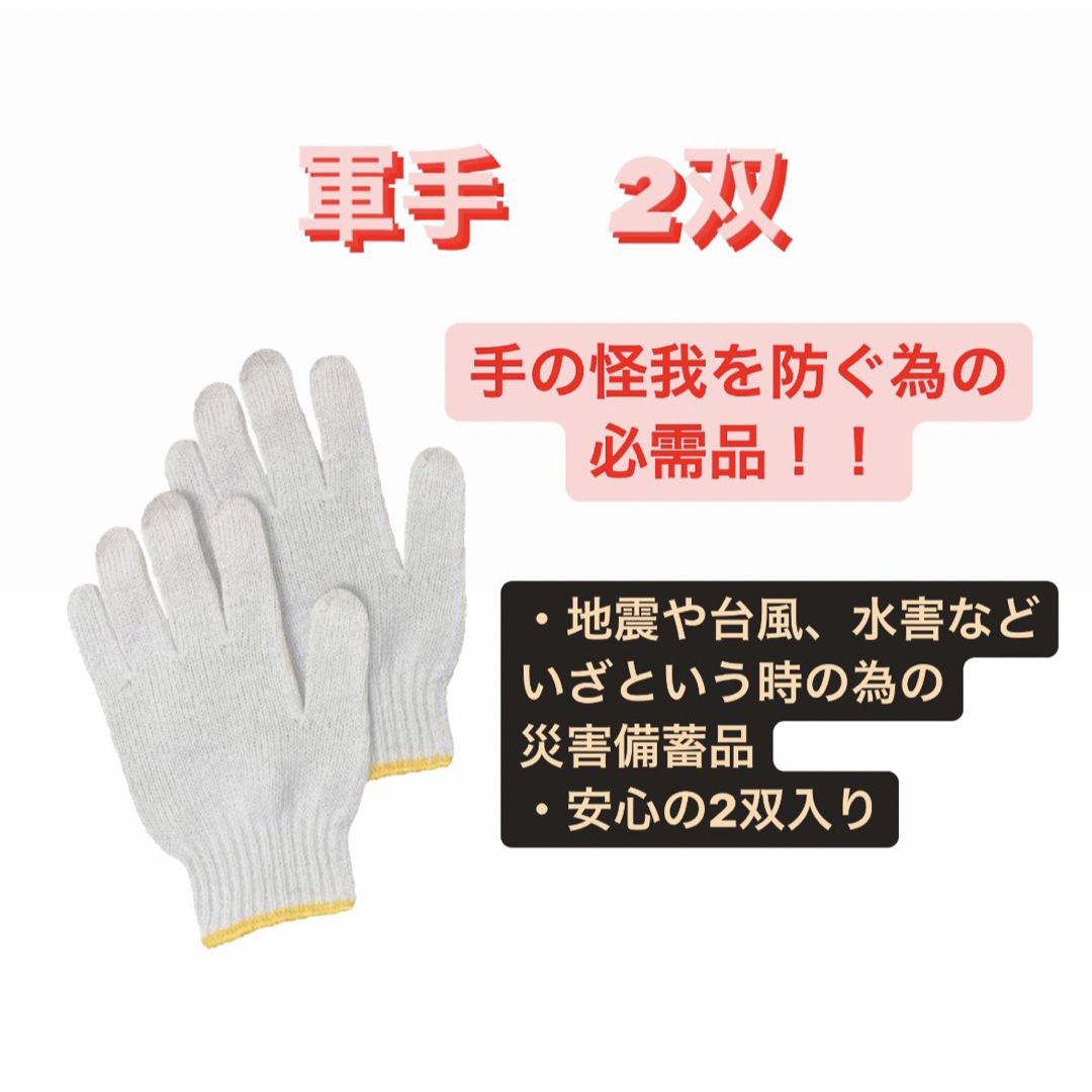 Onisi Foods(オニシショクヒン)のこれを持つだけ！【防災セット・2日分】地震対策　防災リュック　防災セット　非常食 インテリア/住まい/日用品の日用品/生活雑貨/旅行(防災関連グッズ)の商品写真