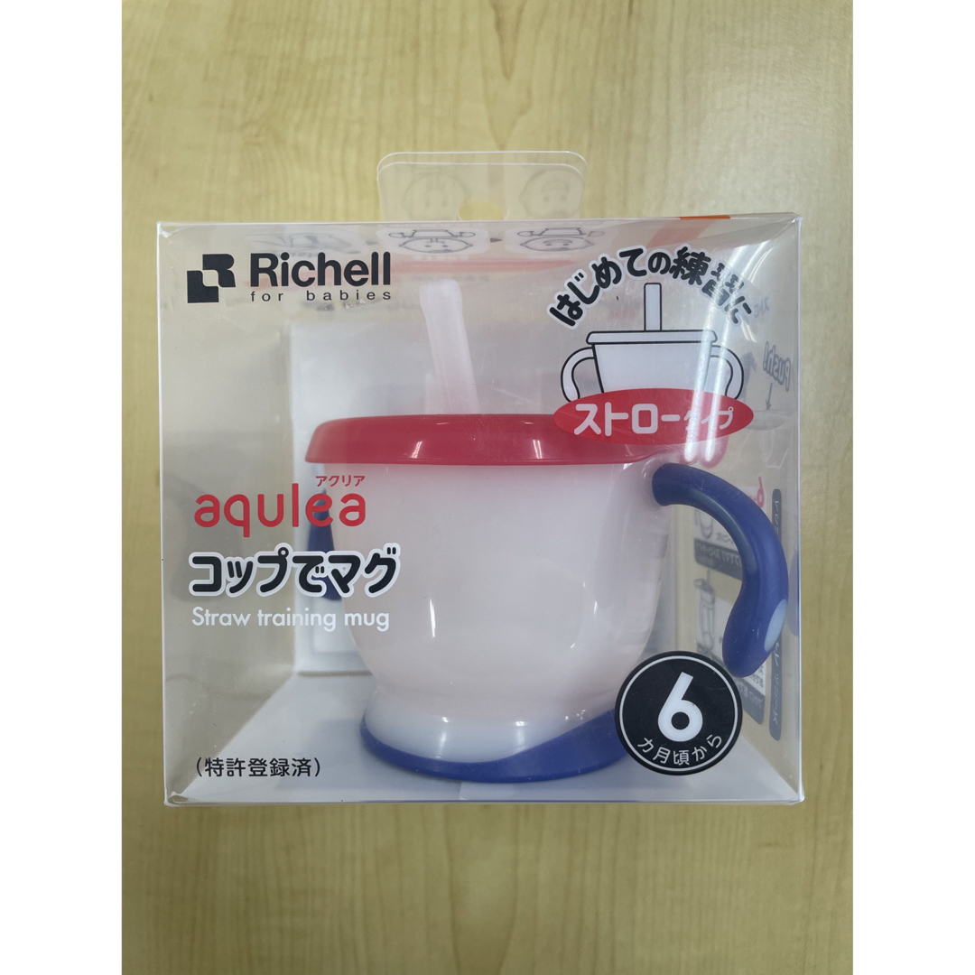 Richell(リッチェル)の【未使用・未開封】アクリア コップでマグ ストロータイプR ネイビーブルー キッズ/ベビー/マタニティの授乳/お食事用品(マグカップ)の商品写真