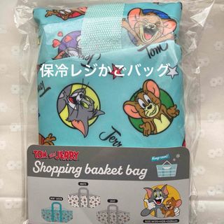 新品　トムとジェリー　保冷レジかごバッグ　保冷バッグ　ミントグリーン(キャラクターグッズ)