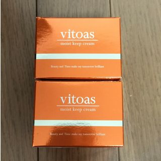 サントリー - vitoas ビトアス モイストキープクリーム 30g  2個