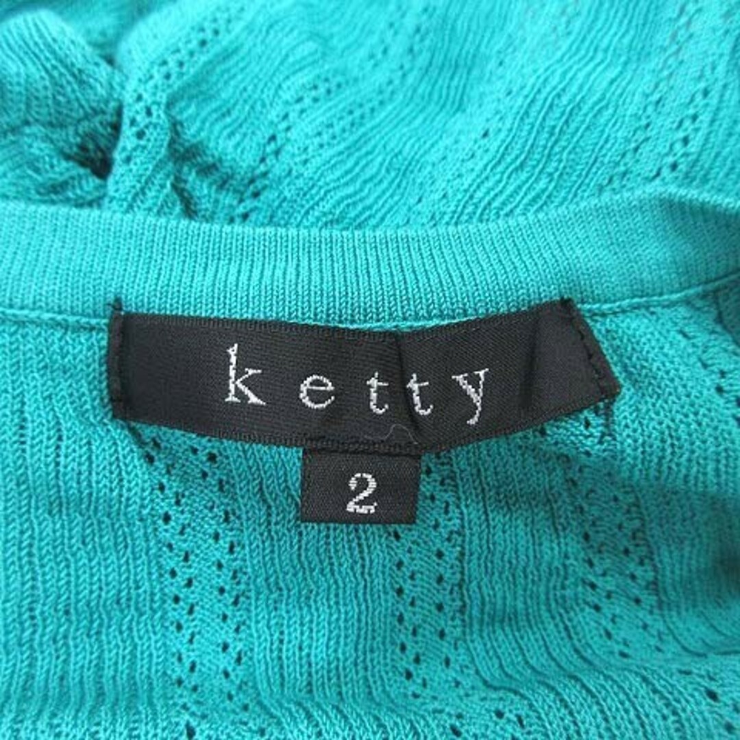 ketty(ケティ)のケティ ニットカーディガン 長袖 かぎ編み Vネック 2 青 ■MO レディースのレディース その他(その他)の商品写真