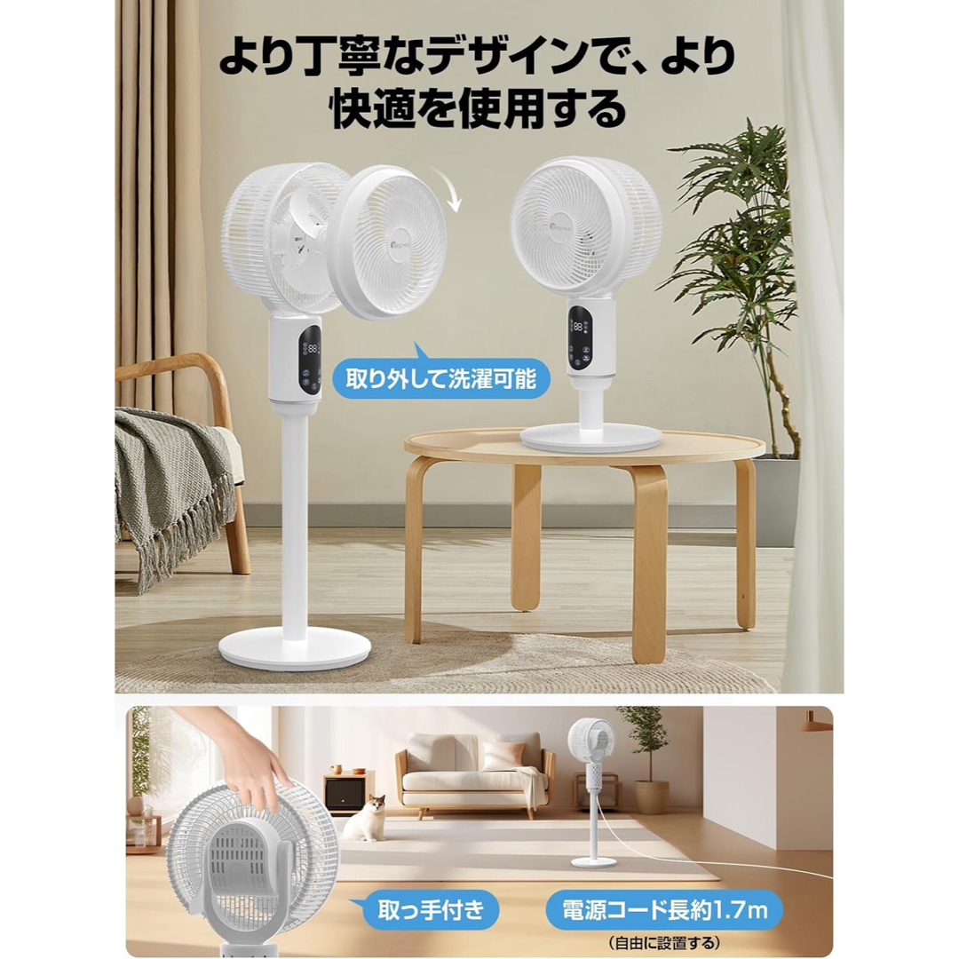 サーキュレーター dcモーター 静音 【2024節電対策＆360度首振り】 スマホ/家電/カメラの冷暖房/空調(サーキュレーター)の商品写真