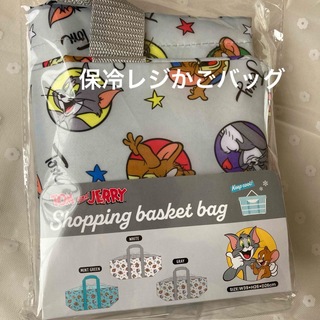 トムとジェリー　保冷レジかごバッグ　保冷バッグ　新品　グレー(キャラクターグッズ)