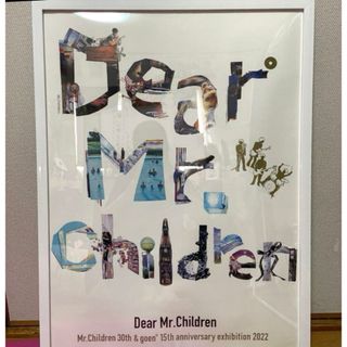 Mr.Children - 貴重　Dear Mr.Children展　B2ポスター　未使用　オマケ２点つき