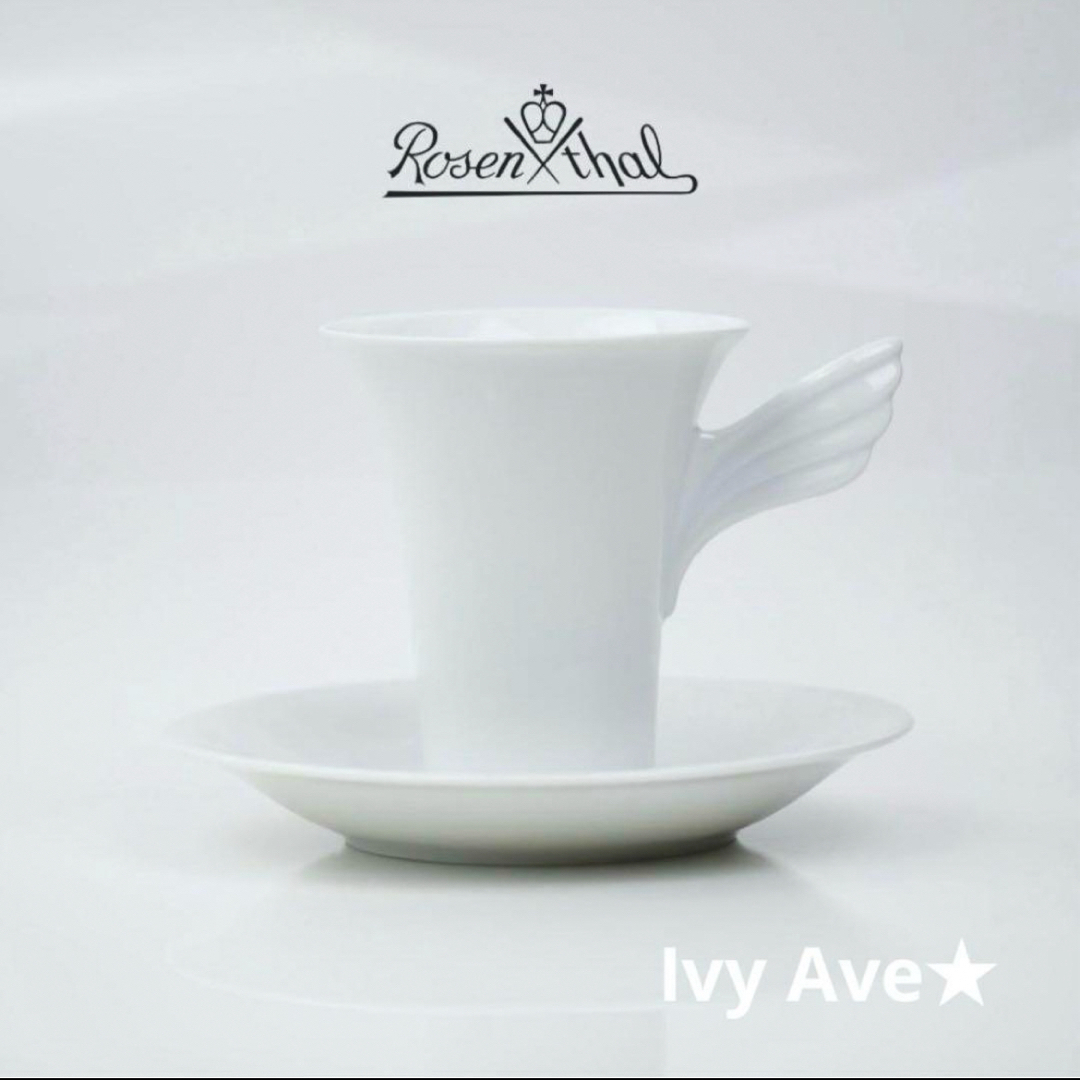 Rosenthal - 【希少品】ドイツ製 ローゼンタール☆Mythos☆C/Sの Rosenthal - 【希少品】ドイツ製 ローゼンタール☆Mythos☆C/Sの