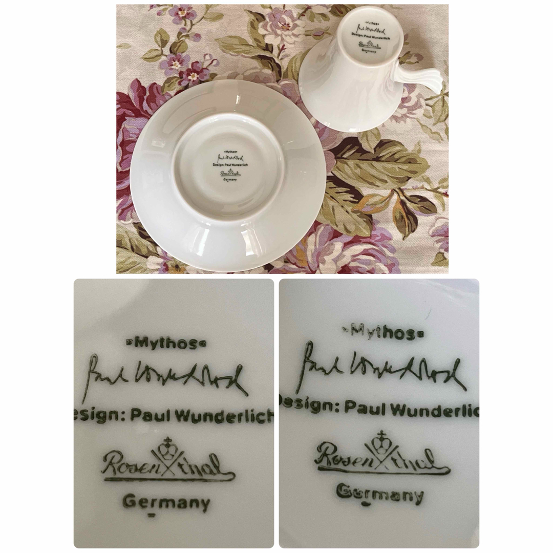 Rosenthal - 【希少品】ドイツ製 ローゼンタール☆Mythos☆C/Sの Rosenthal - 【希少品】ドイツ製 ローゼンタール☆Mythos☆C/Sの