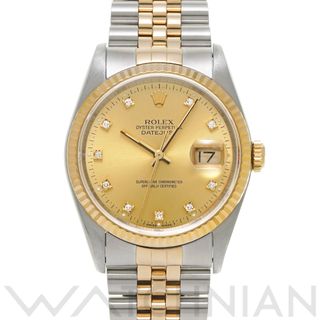 ロレックス(ROLEX)の中古 ロレックス ROLEX 16233G X番(1991年頃製造) シャンパン /ダイヤモンド メンズ 腕時計(腕時計(アナログ))