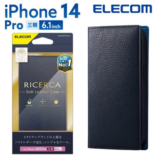 エレコム(ELECOM)のエレコム iPhone 14 Pro 用 ケース(Coronet) 6.1インチ(iPhoneケース)