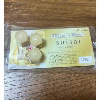 Suisai - suisai ビューティークリア ゴールド 酵素洗顔パウダー パウダーウォッシュ