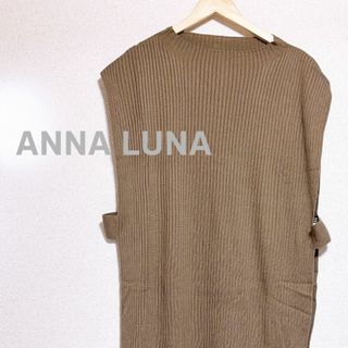 アンナルナ(ANNA LUNA)の新品　未使用品　タグ付　ANNA LUNA アンナルナ　ベスト　体型隠し　ロング(ベスト/ジレ)