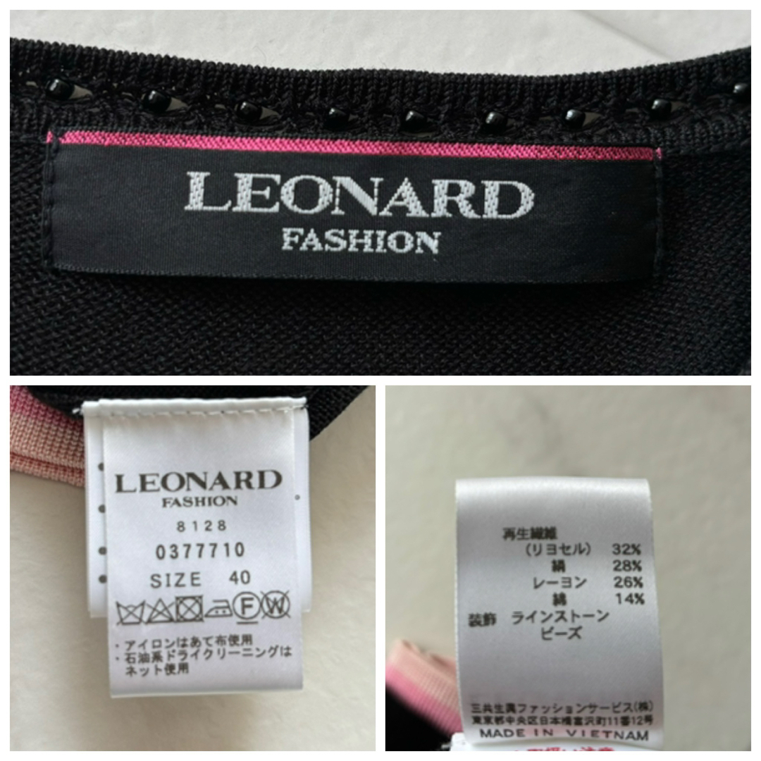 LEONARD(レオナール)の美品　近年　LEONARD レオナール　美しい刺繍　サマー　ニット　セーター レディースのトップス(ニット/セーター)の商品写真