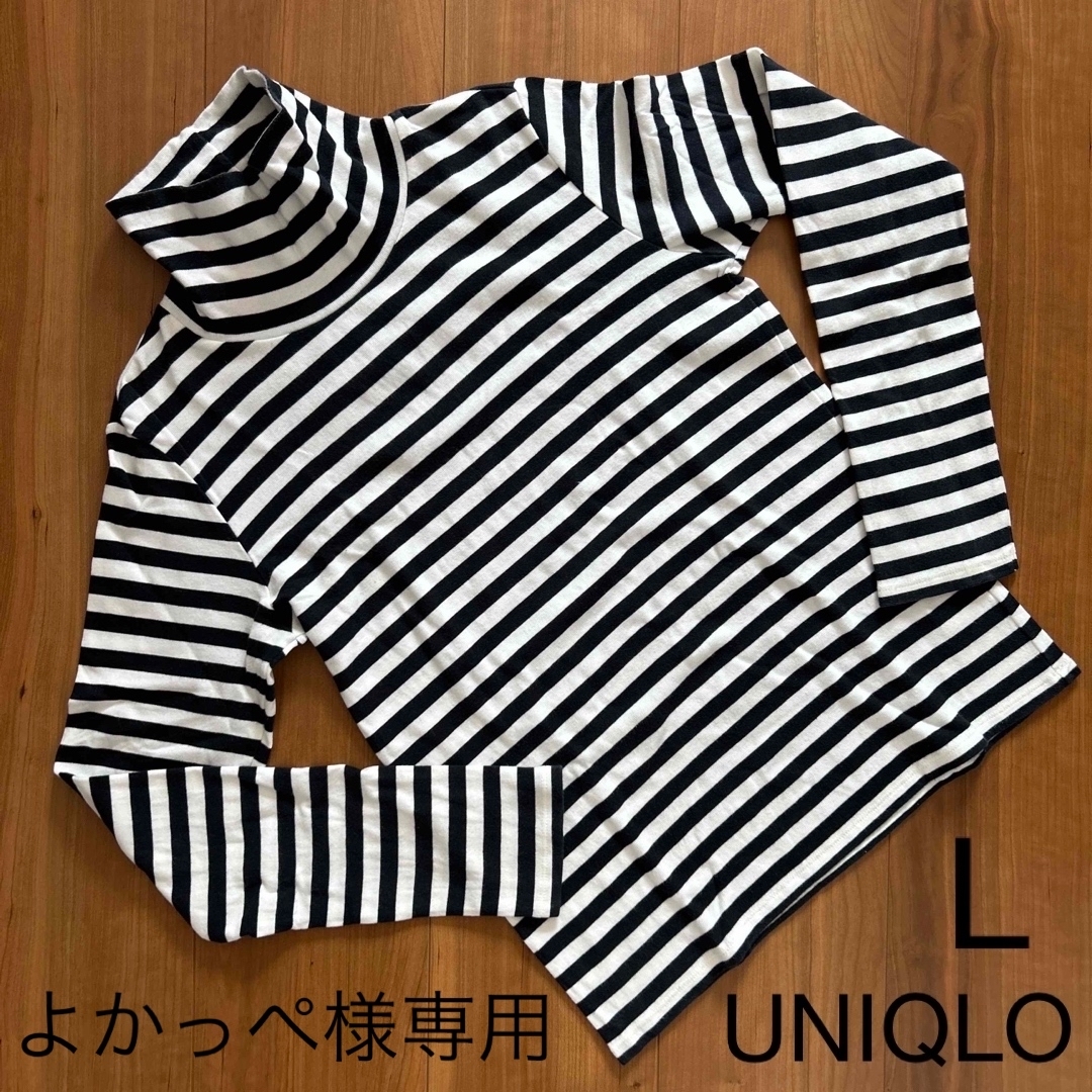 UNIQLO(ユニクロ)のレディース　ユニクロ　長袖　ボーダー　トップス　ハイネック　L 40 11号 レディースのトップス(カットソー(長袖/七分))の商品写真