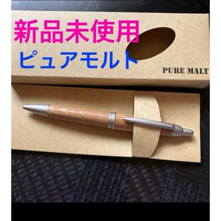 ミツビシエンピツ(三菱鉛筆)の新品　三菱鉛筆　ピュアモルト　ボールペン　ジェットストリームまたは油性？(ペン/マーカー)