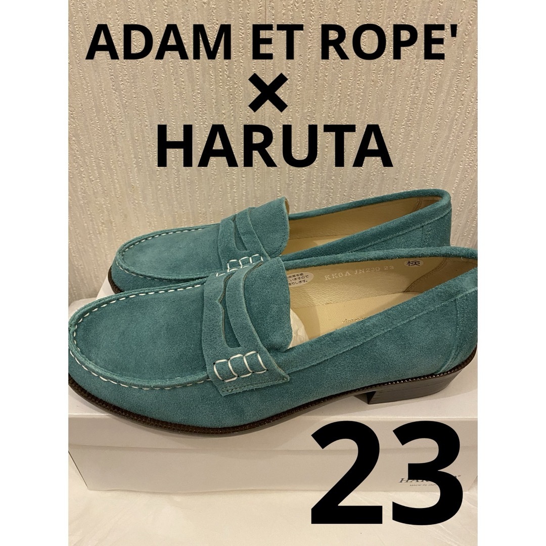 Adam et Rope'(アダムエロぺ)のアダムエロペ　別注 ハルタ HARUTA forSALON  スエードローファー レディースの靴/シューズ(ローファー/革靴)の商品写真