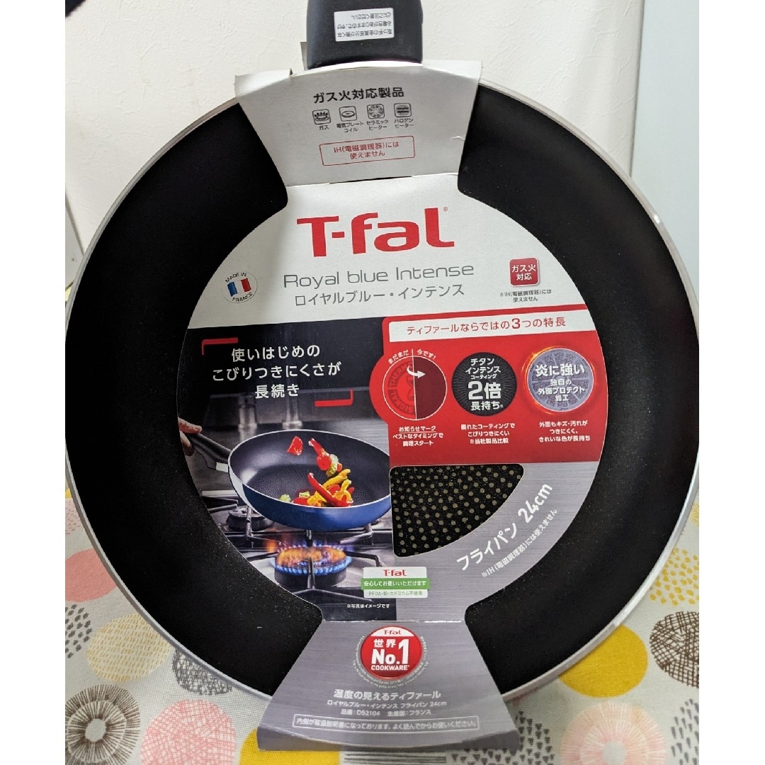 T-fal(ティファール)のT-fal♪ フライパン 24センチ インテリア/住まい/日用品のキッチン/食器(鍋/フライパン)の商品写真