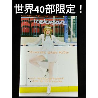 40部限定 激レア！Petite Meller Icebear ペティートメラー(洋書)