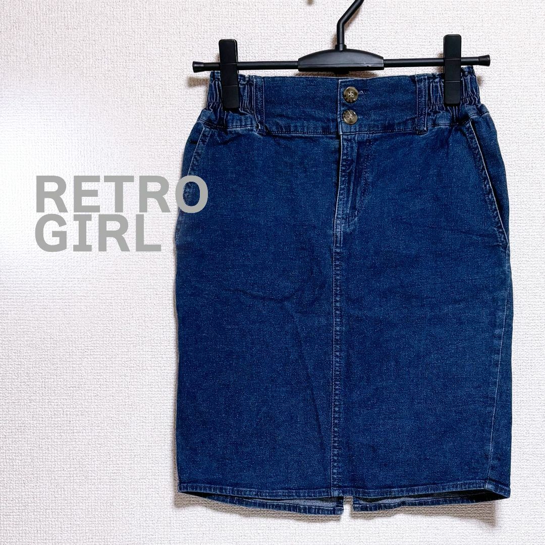 RETRO GIRL(レトロガール)のRETRO GIRL レトロガール　デニム　スカート　ミニ　ひざ上丈　ストレッチ レディースのスカート(ミニスカート)の商品写真