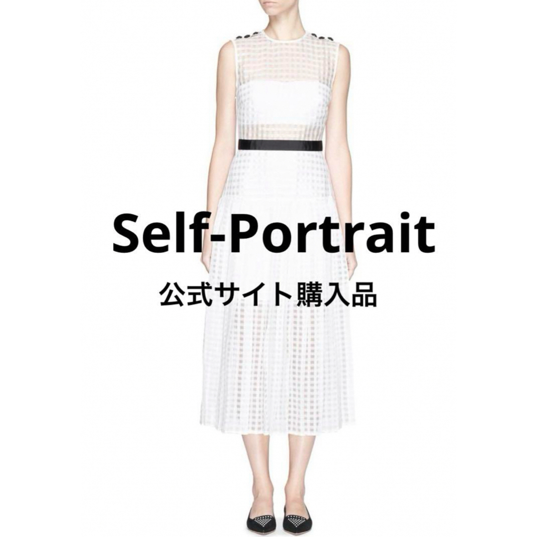 SELF PORTRAIT - Self-Portrait ) 公式サイト購入 セルフポートレート SELF PORTRAIT - Self-Portrait ) 公式サイト購入 セルフポートレート