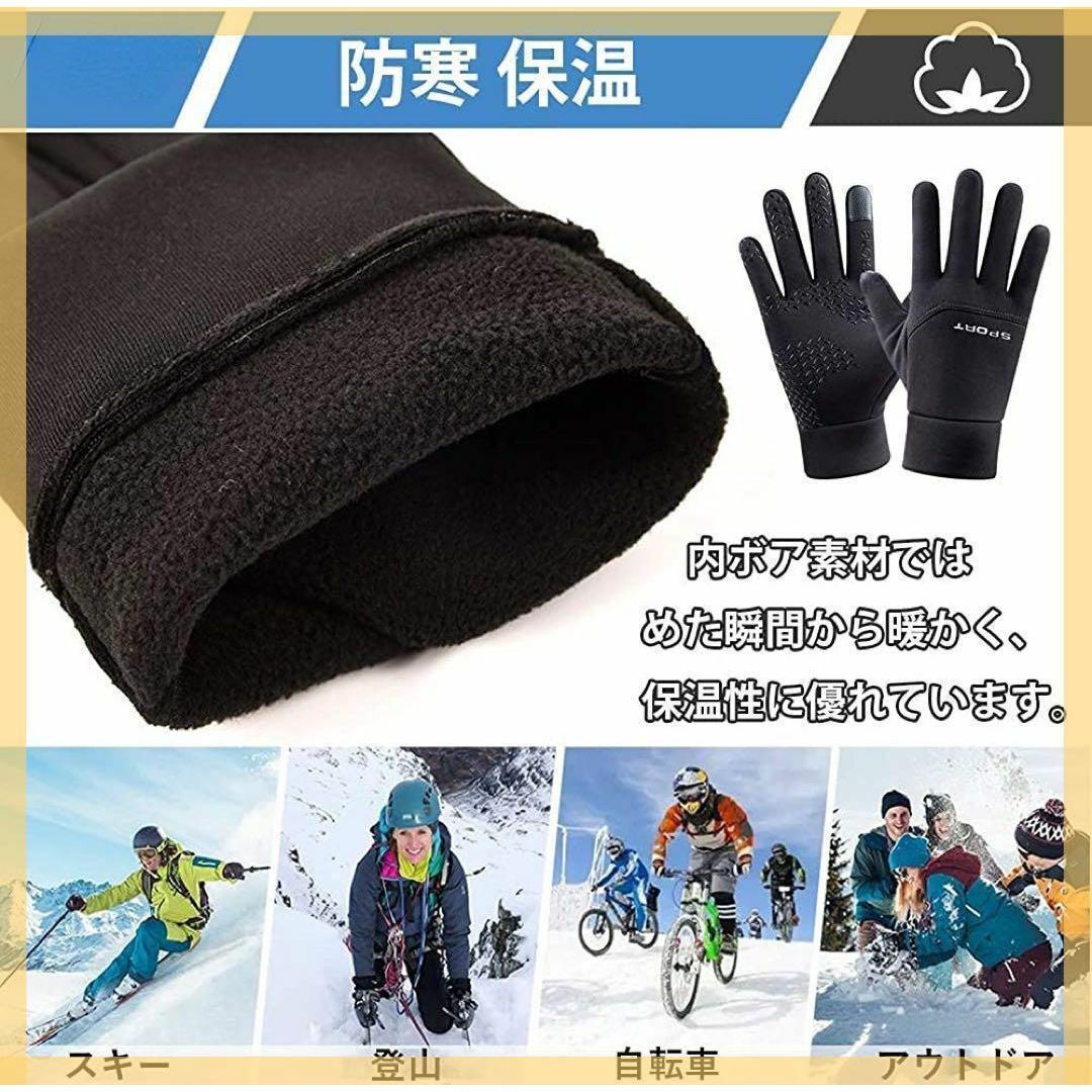 タッチパネル対応 サイクリング手袋 バイク グローブ 裏起毛 男女兼用 冬用 M メンズのファッション小物(手袋)の商品写真